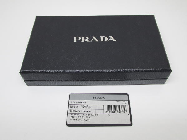 2331 プラダ アイフォンケース7プラス/8プラス 2ZH036 サフィアーノ ブラック ロゴ - 画像 (10)